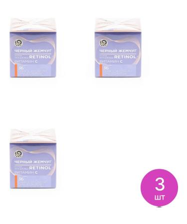 Black Pearl Night face cream 3 pcs