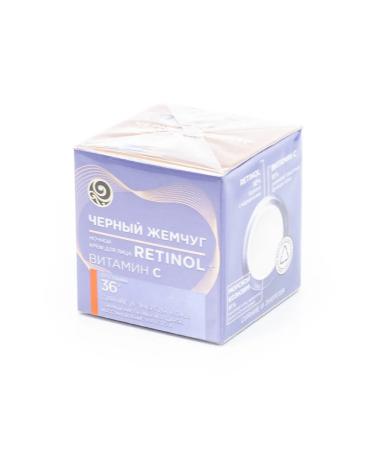 Black Pearl Night face cream 3 pcs - Buy Online on GoSupps.com