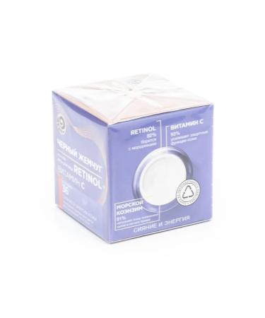 Black Pearl Night face cream 3 pcs - Buy Online on GoSupps.com