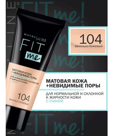 Maybelline New York Tonal cream Fit Me 30 ml - 104