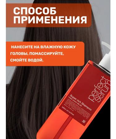 mise en scene Shampoo for damaged hair with Argan 680ML - Buy Online on GoSupps.com