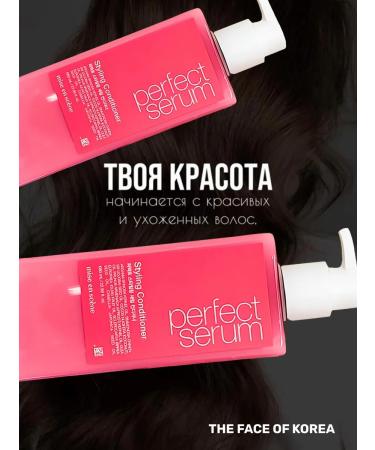 mise en scene Restoring air conditioning for damaged hair 680ML - Buy Online on GoSupps.com