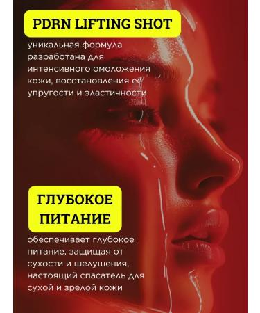 Anti-aging face cream from wrinkles Medi-Peel Korea 50 ml - Buy Online on GoSupps.com