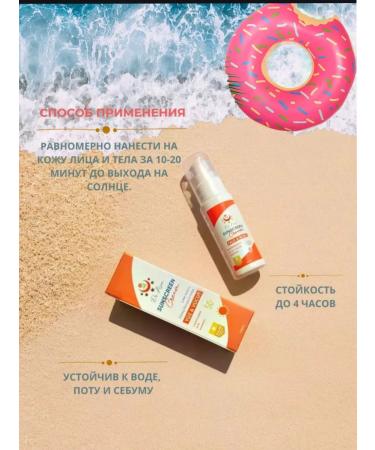 Dr Azim Sunscreen from tanned waterproof SPF halal - Buy Online on GoSupps.com