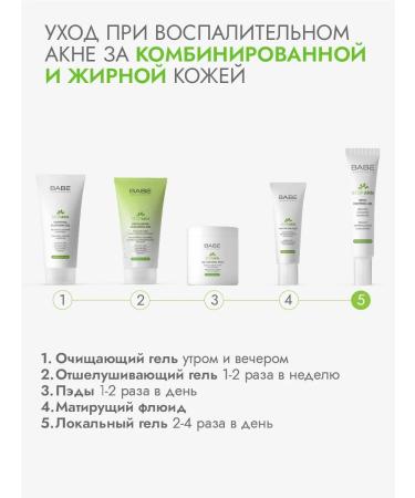 BABE LABORATORIOS Academic Akn Akn 10 ml acne gel - Buy Online on GoSupps.com