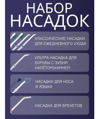 SNDHome Irrigator for teeth - Buy Online on GoSupps.com