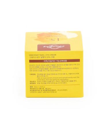 Grace Day Face cream restores with mucin snail 50ml 2 pcs - Buy Online on GoSupps.com