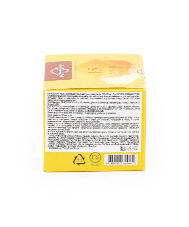 Grace Day Facial cream restores with mucin snail 50ml - Buy Online on GoSupps.com