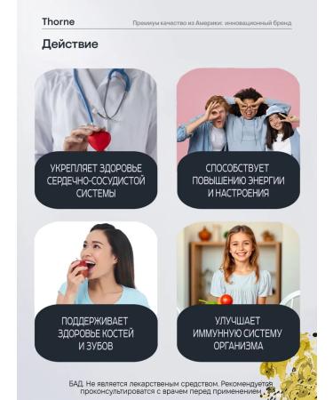 Thorne Research Liquid vitamin D3K2 for adults and children 30 ml - Buy Online on GoSupps.com