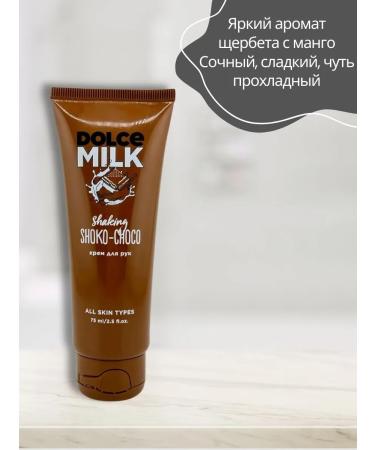 DOLCE MILK Hand cream chocolate ''50 shades of cocoa' '75ml - Buy Online on GoSupps.com