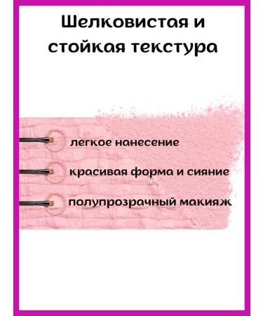 Double blush with the effect of Twid Chanel N 90 Pink Paradise - Buy Online on GoSupps.com