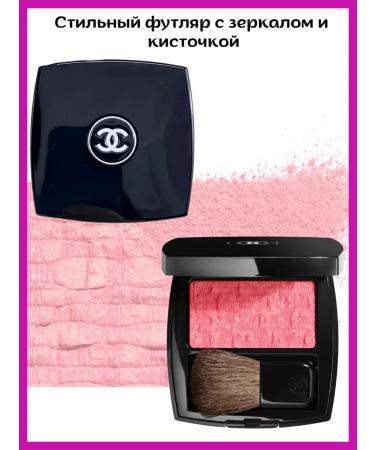 Double blush with the effect of Twid Chanel N 90 Pink Paradise - Buy Online on GoSupps.com