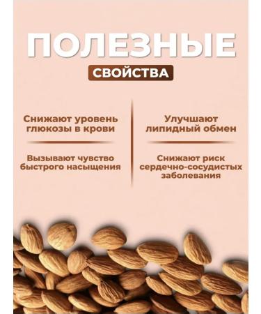 Almonds raw dried hay 1 kg - Buy Online on GoSupps.com