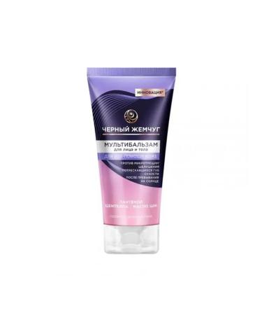BLACK PEARL Multibals for the face and body with panthenol 50 ml - Buy Online on GoSupps.com