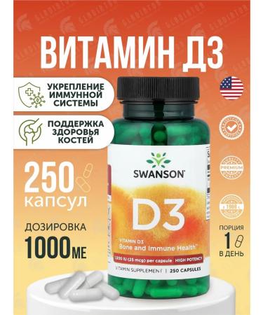 Swanson Vitamin D3 Vitamin D3 1000 IU 250 capsules