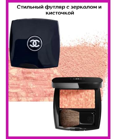 Double blush with the effect of Twid Chanel N 20 Tweeed Coail - Buy Online on GoSupps.com