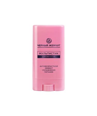 BLACK PEARL Cultistine for eyelids and lips 12 ml - Buy Online on GoSupps.com