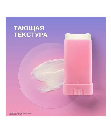 BLACK PEARL Cultistine for eyelids and lips 12 ml - Buy Online on GoSupps.com