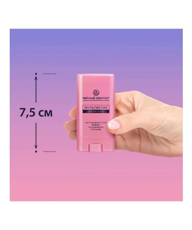 BLACK PEARL Cultistine for eyelids and lips 12 ml - Buy Online on GoSupps.com