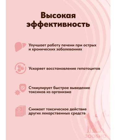 Apicenna Hepatovet asset suspension for cats and dogs 50 ml - Buy Online on GoSupps.com