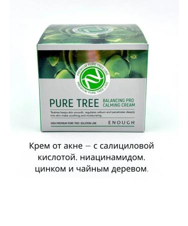 MixZikkid The best face cream - Buy Online on GoSupps.com