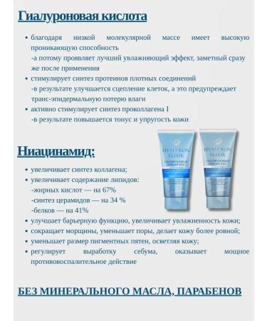 Liv Delano Facial cream moisturizing hyaluronic set 2pcs 50ml - Buy Online on GoSupps.com