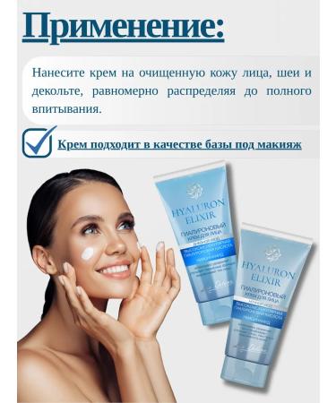 Liv Delano Facial cream moisturizing hyaluronic set 2pcs 50ml - Buy Online on GoSupps.com