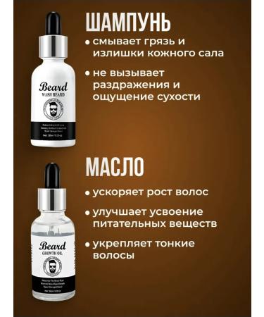 Beard grooming kit - Buy Online on GoSupps.com