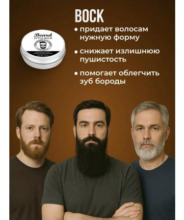 Beard grooming kit - Buy Online on GoSupps.com