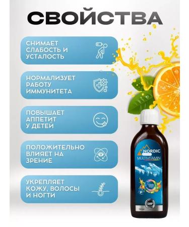 Swiss Vitamin C complex with omega 3 - Buy Online on GoSupps.com