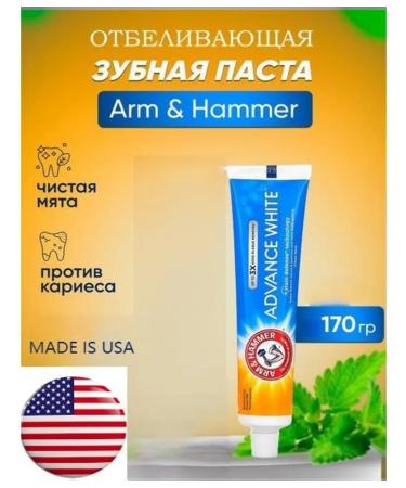 Arm & Hammer Advance White 170 g toothpaste