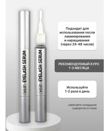 VGO Serum for eyelash and eyebrows 3 ml - Buy Online on GoSupps.com