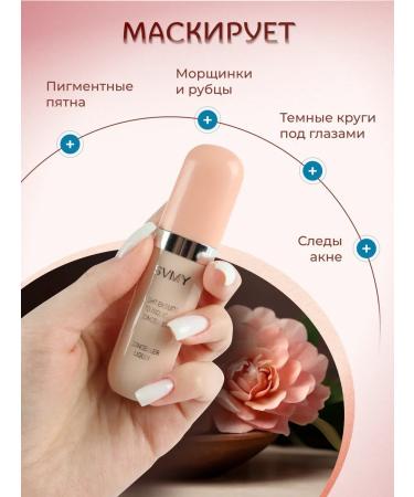 SVMY Classile for the face and eyes corrector - 2 pcs - Buy Online on GoSupps.com
