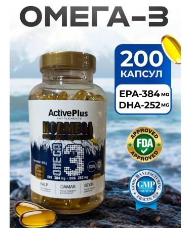 ActivePlus Omega 3 1000 mg