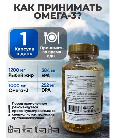 ActivePlus Omega 3 1000 mg - Buy Online on GoSupps.com