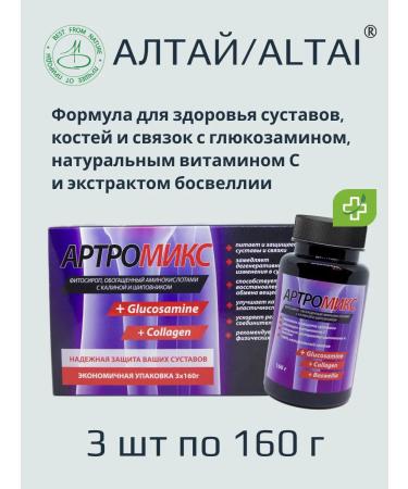 Artro mix syrup for joints with glucosamine and collagen