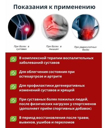 Artro mix syrup for joints with glucosamine and collagen - Buy Online on GoSupps.com