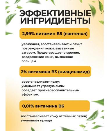 The First Geniture Sunscreen with vitamins in 10pcs*1ml - Buy Online on GoSupps.com