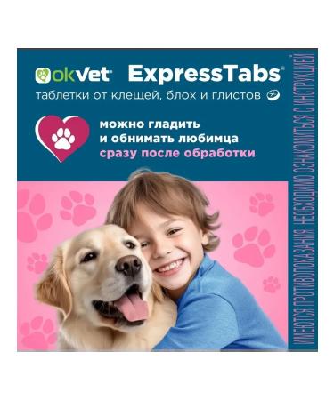 AVZ Expressstabs for dogs from 2.5 to 5 kg 1 tab. 5 kg of weight - Buy Online on GoSupps.com