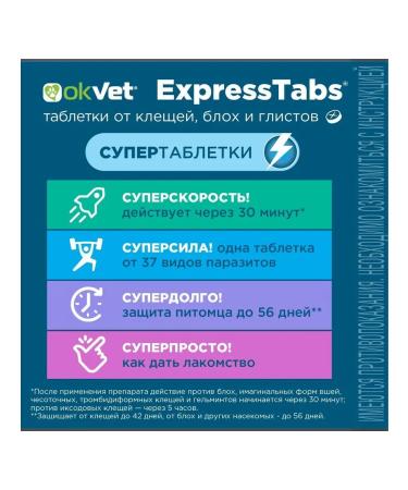 AVZ Expressstabs for dogs from 2.5 to 5 kg 1 tab. 5 kg of weight - Buy Online on GoSupps.com