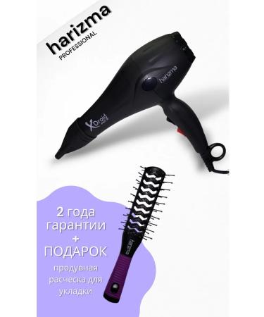 Charisma Powerful professional hair hair dryer 2400 watts