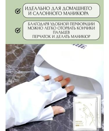 A set of moisturizing hand masks for hands - Buy Online on GoSupps.com