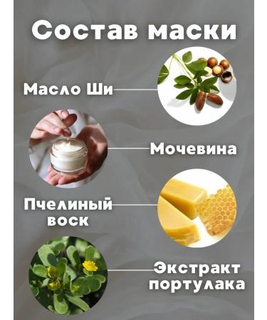 A set of moisturizing hand masks for hands - Buy Online on GoSupps.com