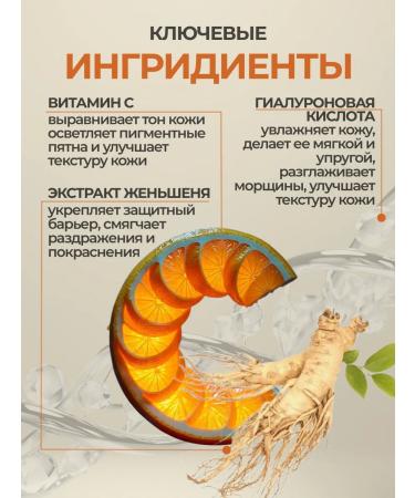 CNP Rx SUPREME LIFT Re-NEW Lifting Sever Probe 1ml*10pcs - Buy Online on GoSupps.com