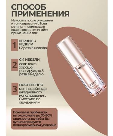 CNP Rx SUPREME LIFT Re-NEW Lifting Sever Probe 1ml*10pcs - Buy Online on GoSupps.com