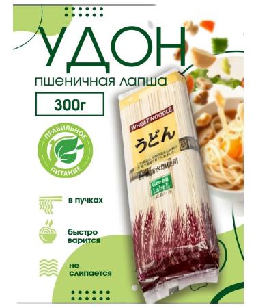 Green Label Noodles udon wheat 1 pc 300 g