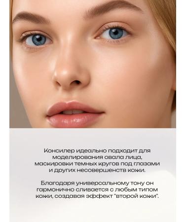 Bourjois Concaler Always Fabulous tone 200 Vanille - Buy Online on GoSupps.com