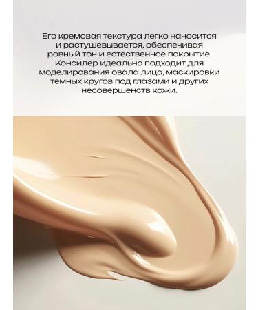 Bourjois Concaler Always Fabulous tone 200 Vanille - Buy Online on GoSupps.com