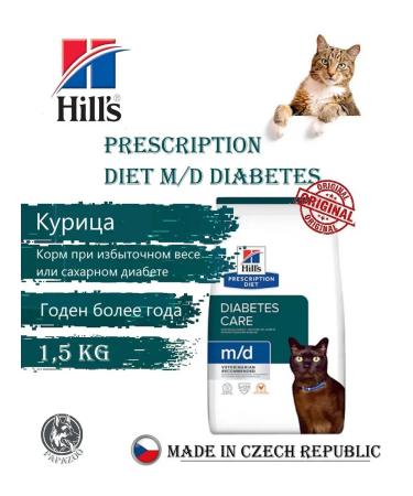 HILL'S Presscription Diet M D Diabetes with a chicken 1.5 kg