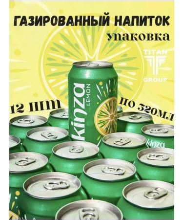 Drinks carbonated lemon 12 pcs